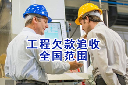 安陆要账公司